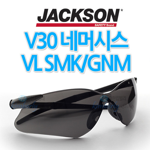 [48029]잭슨 V30 네머시스 VL SMK / GNM