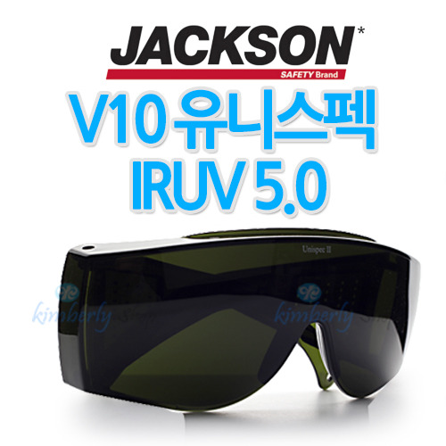 [48018]잭슨 V10 유니스펙 IRUV 5.0