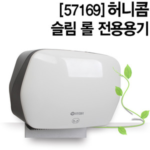 [57169]허니콤 슬림롤  전용용기