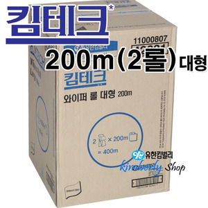 [42031]킴테크* 와이퍼 롤  대형(고급형)(82gsm) 200M [2롤/BOX]