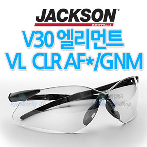 [48028]잭슨 V30 네머시스 VL CLR AF / GNM
