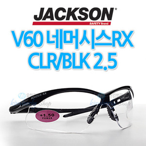 [48039]잭슨 V60 네머시스 RX CLR / BLK 2.5+