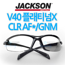 [48030]잭슨 V40 플래티넘 X CLR AF / GNM