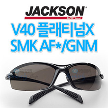 [48031]잭슨 V40 플래티넘 X SMK AF / GNM