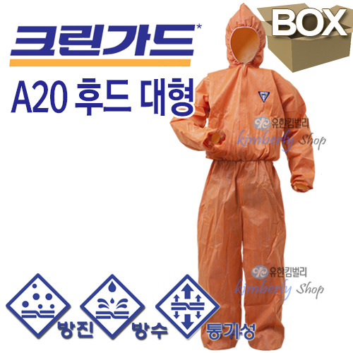 [43044]크린가드* A20 SP후드 보호용 작업복(주황색) 대형[24벌/BOX]