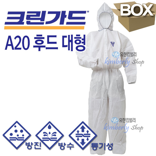 [43013]크린가드* A20 SP후드 보호용 작업복(흰색) 대형[24벌/BOX]