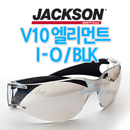 [48014]잭슨 V10 엘리먼트 I-O/BLK