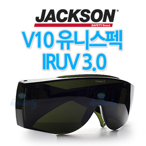 [48017]잭슨 V10 유니스펙 IRUV 3.0
