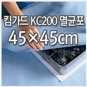 [84045]Regular Sterilization Wrap 킴가드 KC200 멸균포/소독포(45*45)[600매/케이스]