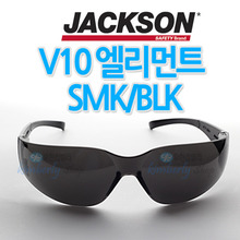 [48013]잭슨 V10 엘리먼트 SMK/BLK