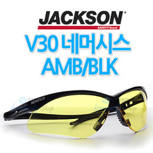 [48019]잭슨 V30 네머시스 AMB / BLK
