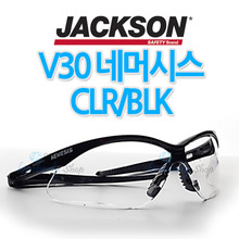 [48020]잭슨 V30 네머시스 CLR / BLK